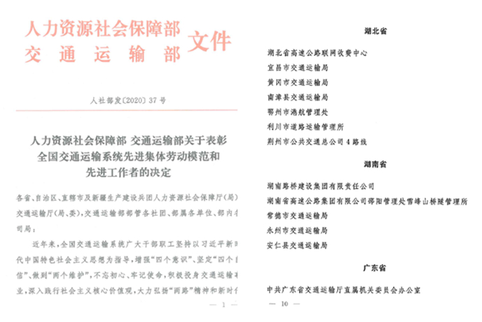 20200619479804.jpg 未命名_副本.jpg