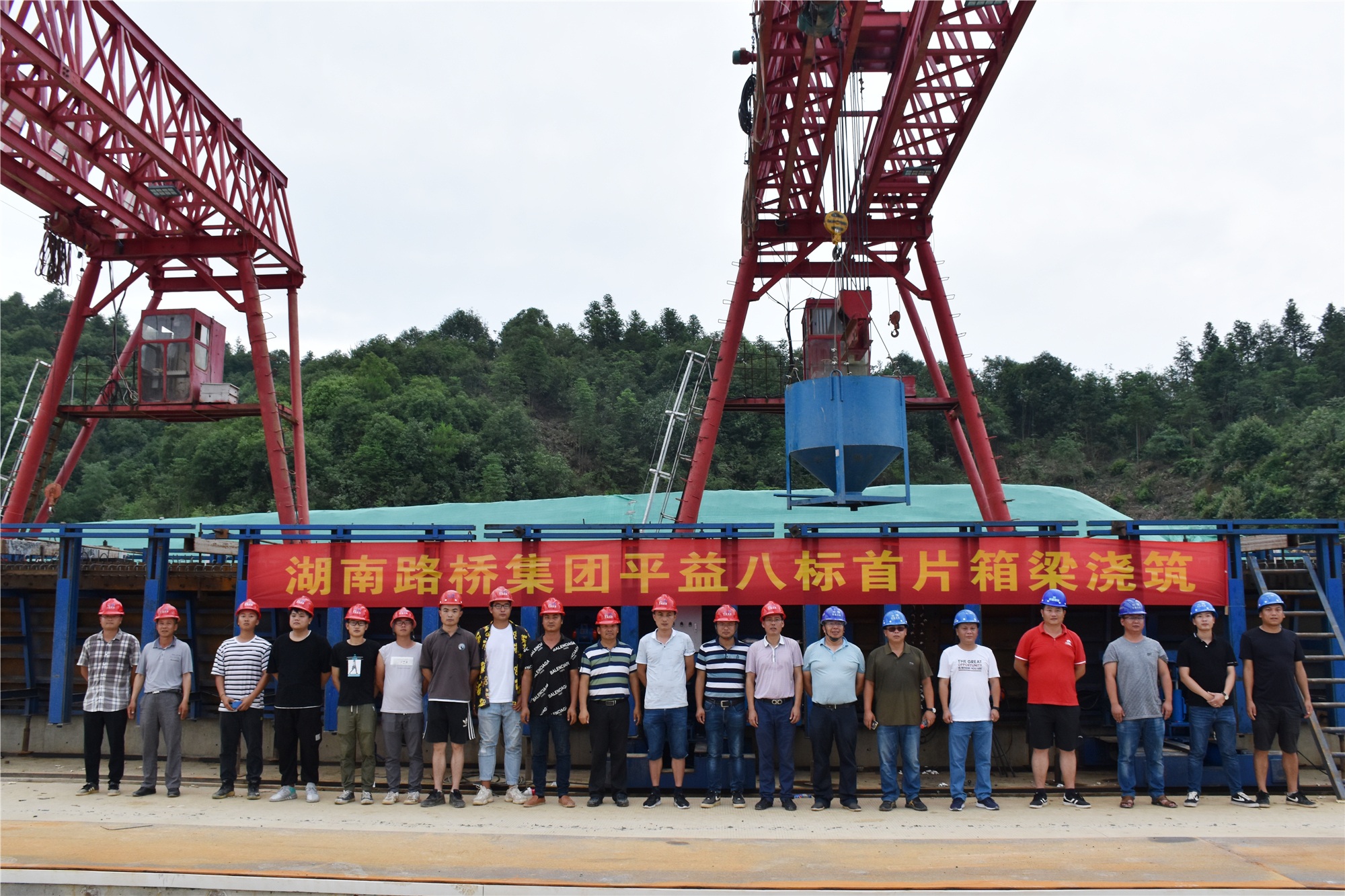 20200710874707.jpg 平益八標(biāo)首片箱梁澆筑_副本.jpg