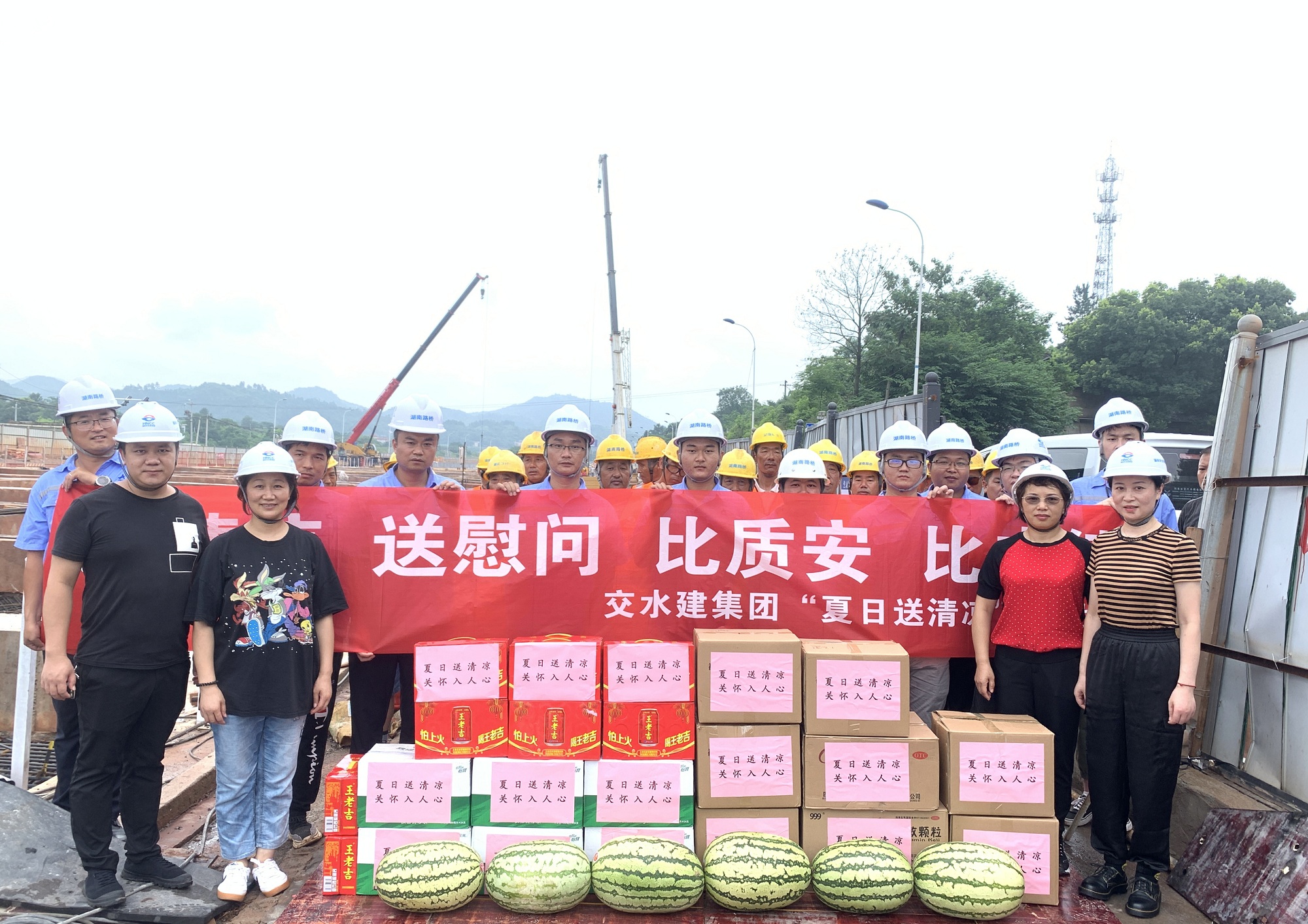 20200729619657.jpg 交水建工會(huì)送清涼慰問(wèn)現(xiàn)場(chǎng)_副本.jpg
