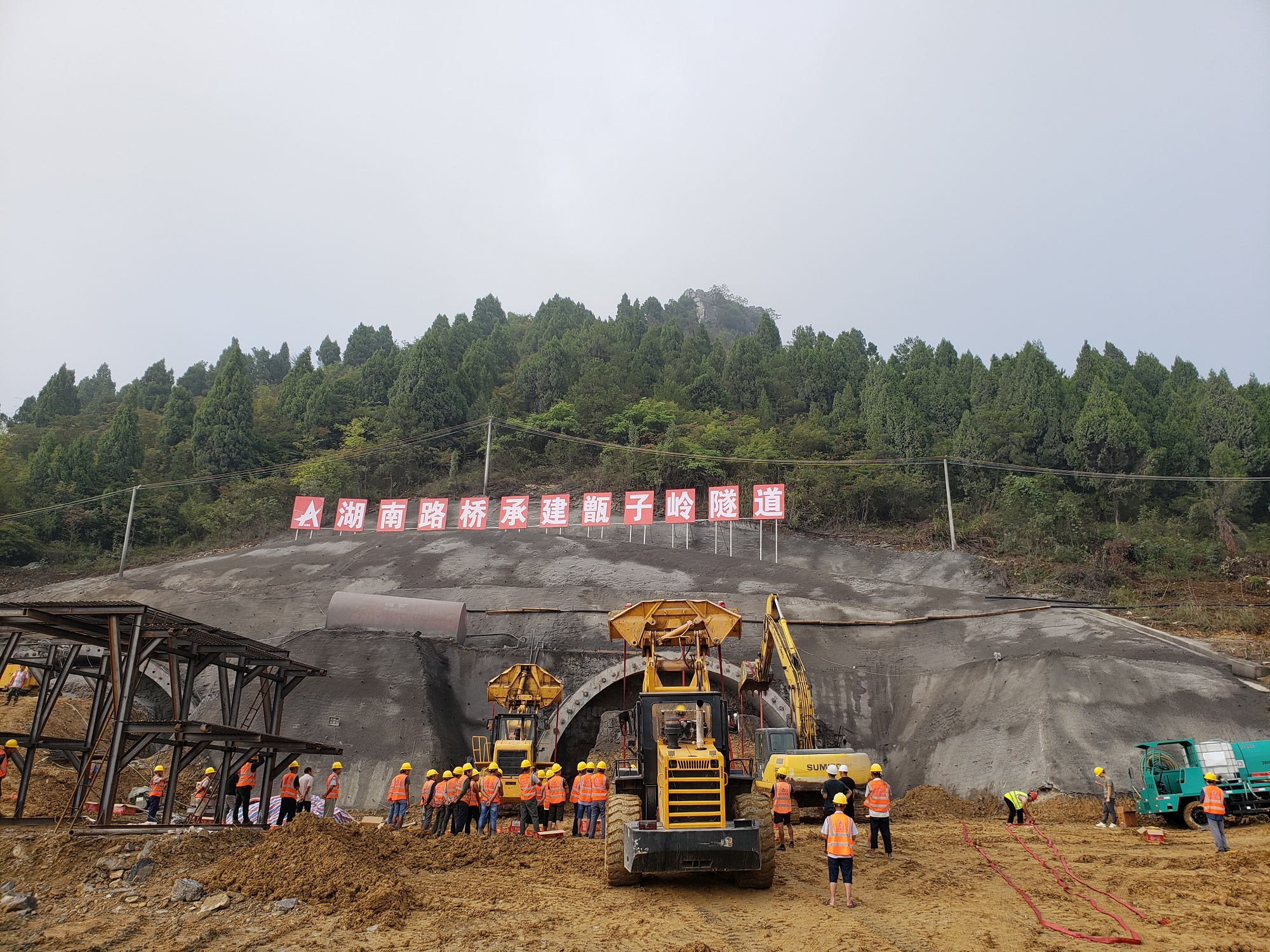 20200908 新田連接線項(xiàng)目取得實(shí)質(zhì)性進(jìn)展 甑子嶺隧道進(jìn)洞施工 圖.jpg