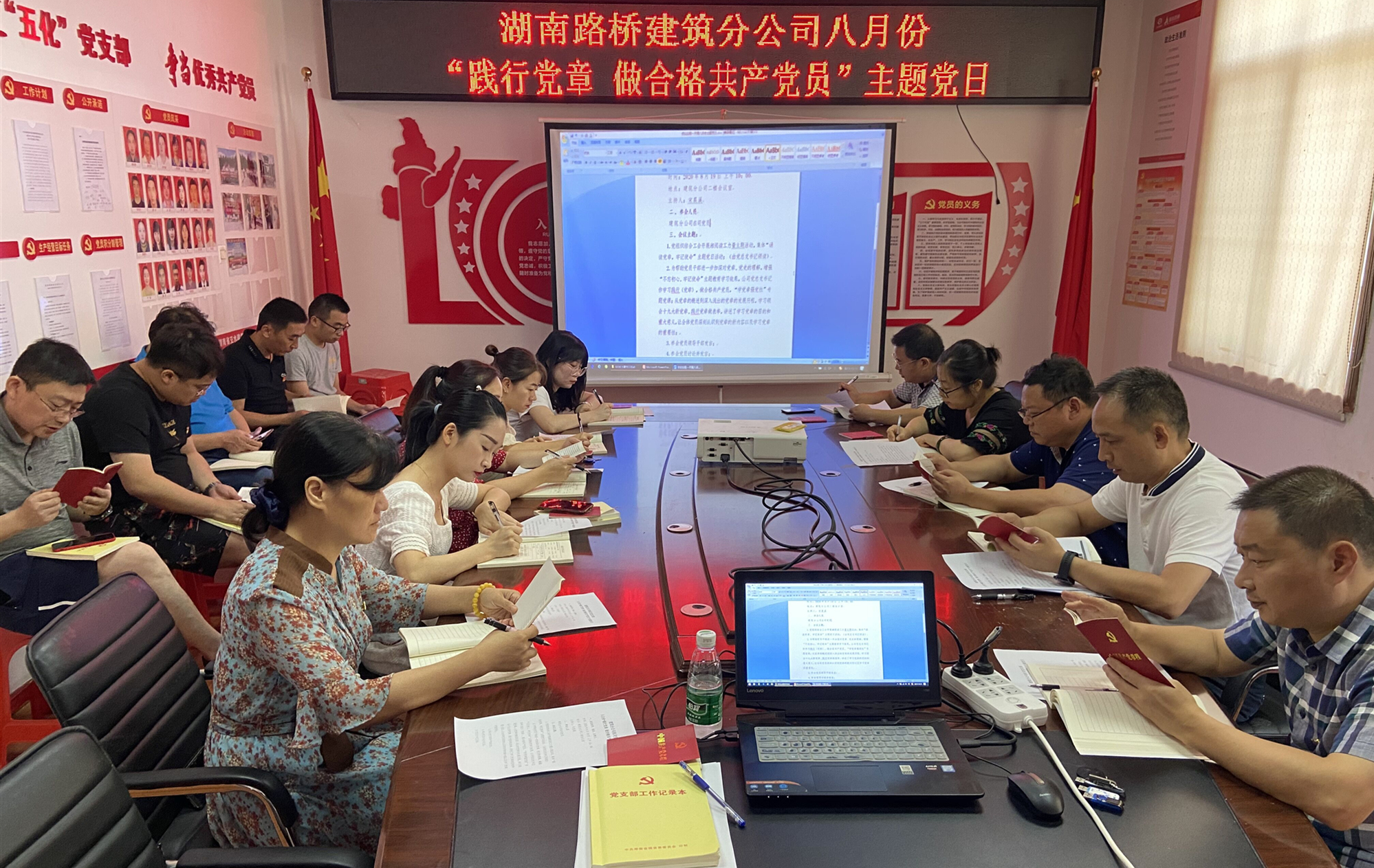 20200914663291.jpg 建筑公司主題黨日活動照片2_副本.jpg