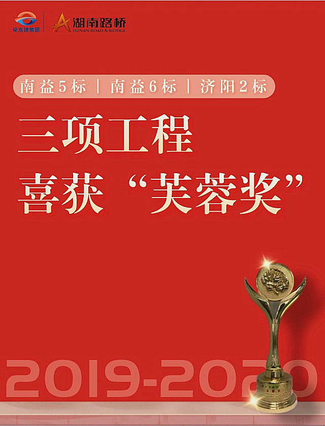 20201207662560.jpg 芙蓉獎封面.jpg