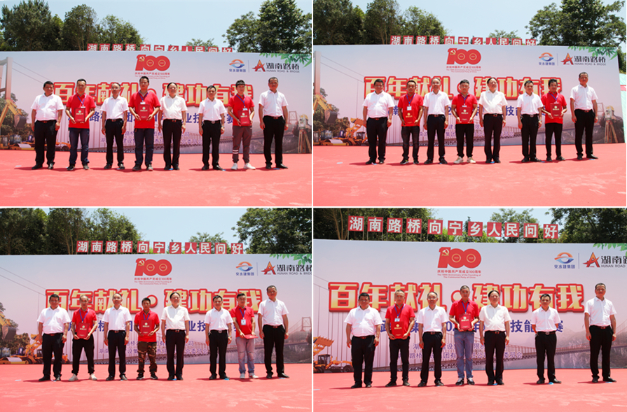 20210707112992.jpg 7設(shè)備組頒獎(jiǎng)_副本.jpg