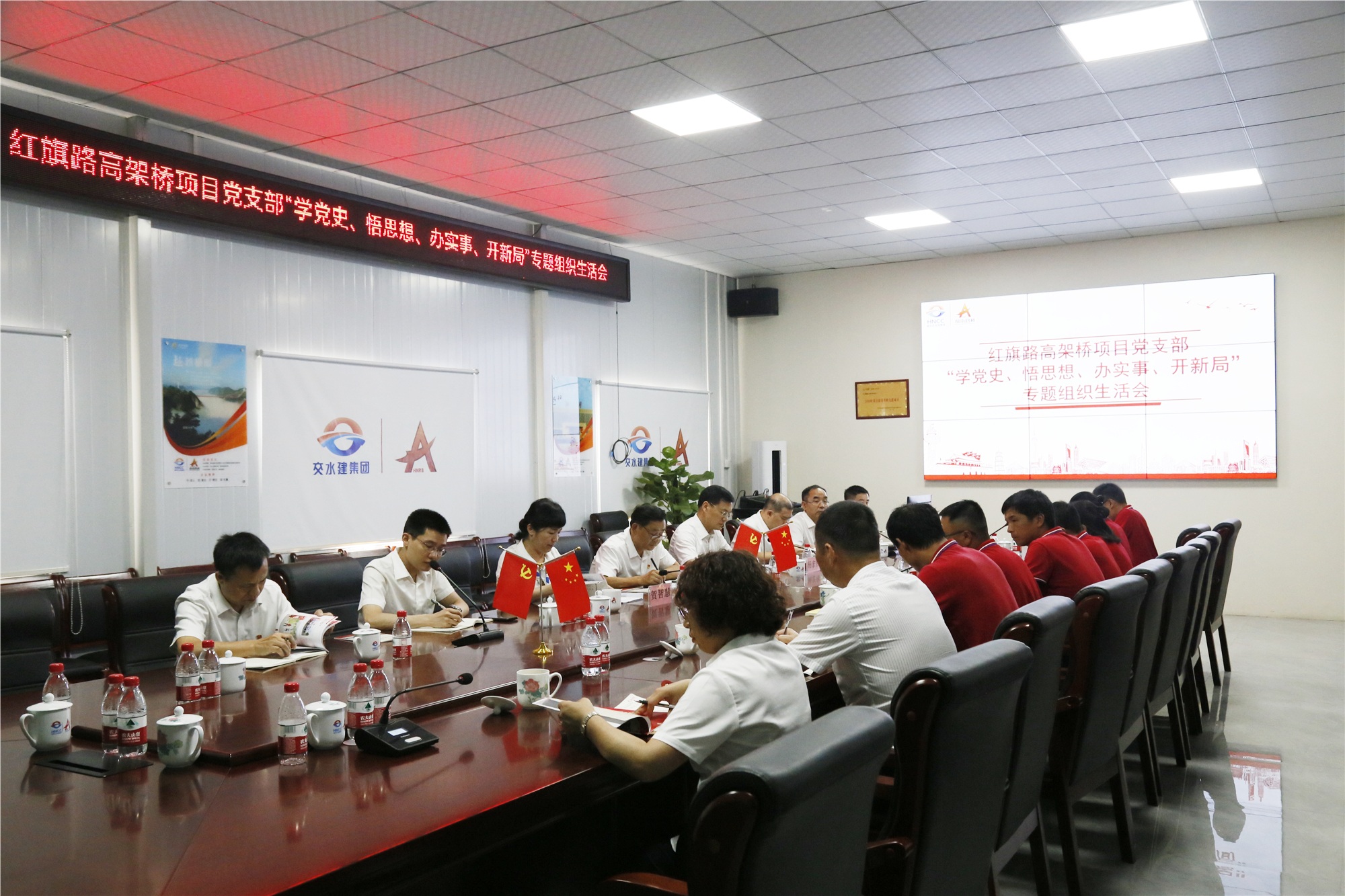 20210810272735.jpg 指導(dǎo)組織生活會_MG_7121_副本.jpg