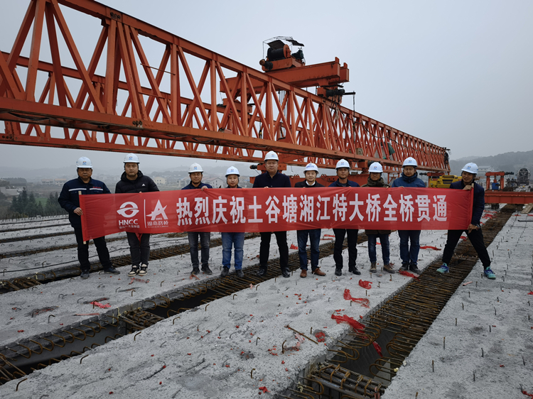 土谷塘湘江特大橋.jpg