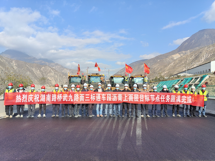 20221118107996.jpg 照片:武九路面三標(biāo)率先完成主線通車段瀝青上面層施工.jpg