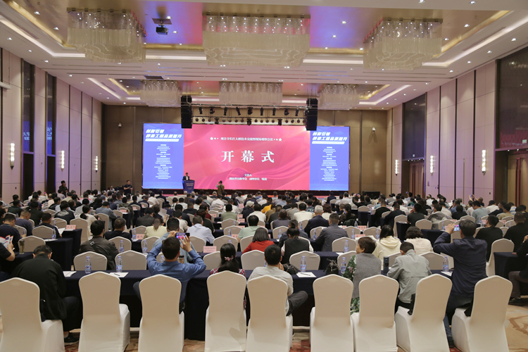 20250414864766.jpg 會議現場 (2)_副本.jpg